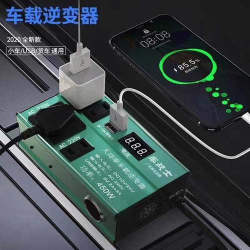 车用逆变器12V24V转220V车载家用大功率450W350W点烟器电源转换器-图2