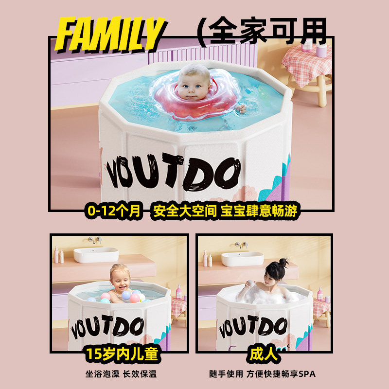 Voutdoing婴儿游泳桶家用新生儿折叠泡浴桶儿童洗澡桶宝宝泡澡桶,淘宝优惠券,粉丝福利购,淘宝优惠卷