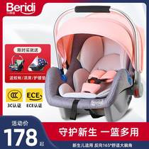 Berridi Baby Lift Basket Type Child Safety Seat Newborn Baby Car With Sleeping Basket Portable Vehicular Cradle