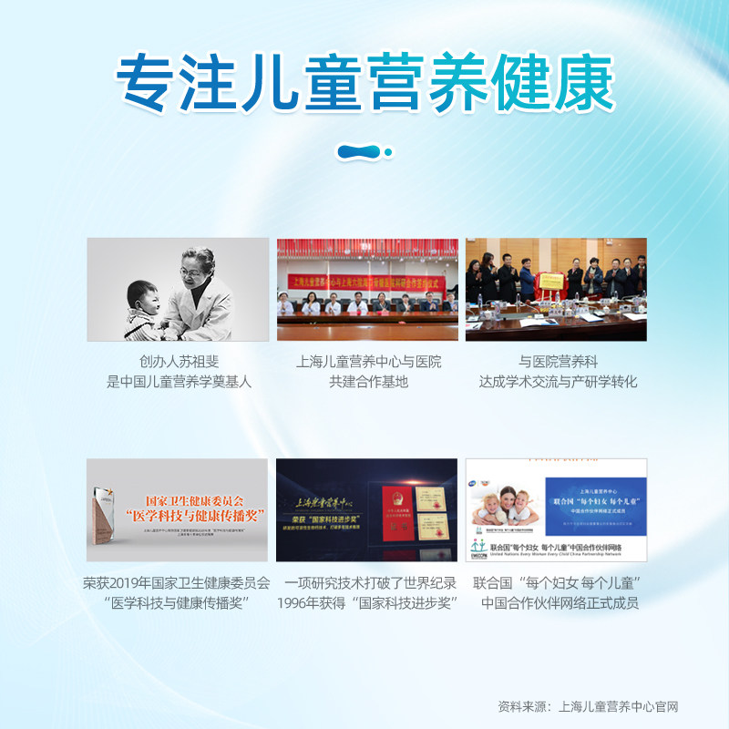 SCNC上儿牛磺酸DHA海藻油粉补充营养品,淘宝优惠券,粉丝福利购,淘宝优惠卷