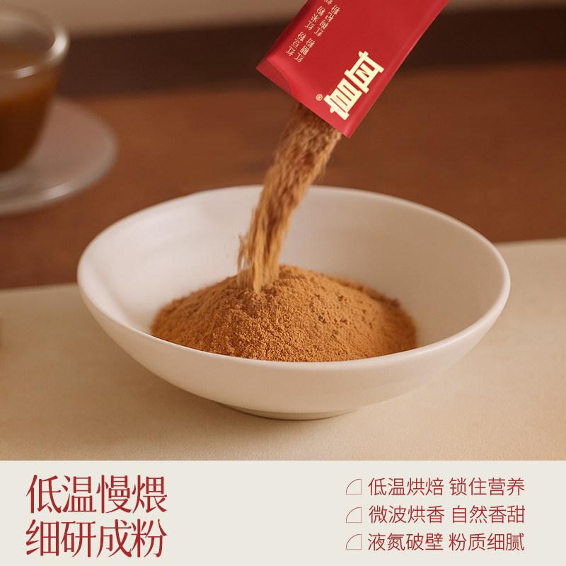 官耳富铁高纤五红粉冲泡即食养生粉便携滋补营养早餐代餐冲饮正品,淘宝优惠券,粉丝福利购,淘宝优惠卷