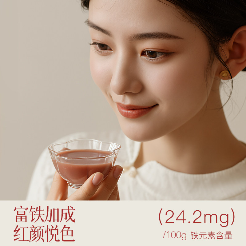 官耳富铁高纤五红粉冲泡即食养生粉便携滋补营养早餐代餐冲饮正品,淘宝优惠券,粉丝福利购,淘宝优惠卷
