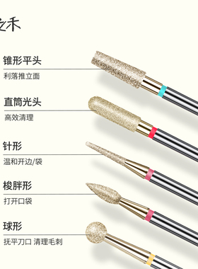 木之禾美甲打磨头俄式前处理套盒