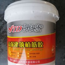 Construction Planted Gluten Gum Construction Special Anchorage Plant Gluten Reinforced Concrete Bridge Reinforcement Plant Gluten Gum