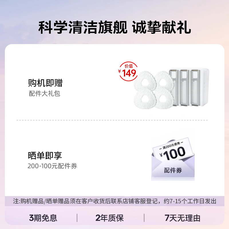 【政府补贴15%】云鲸智能扫地机器人J5MAX智能扫拖一体自清洁拖布