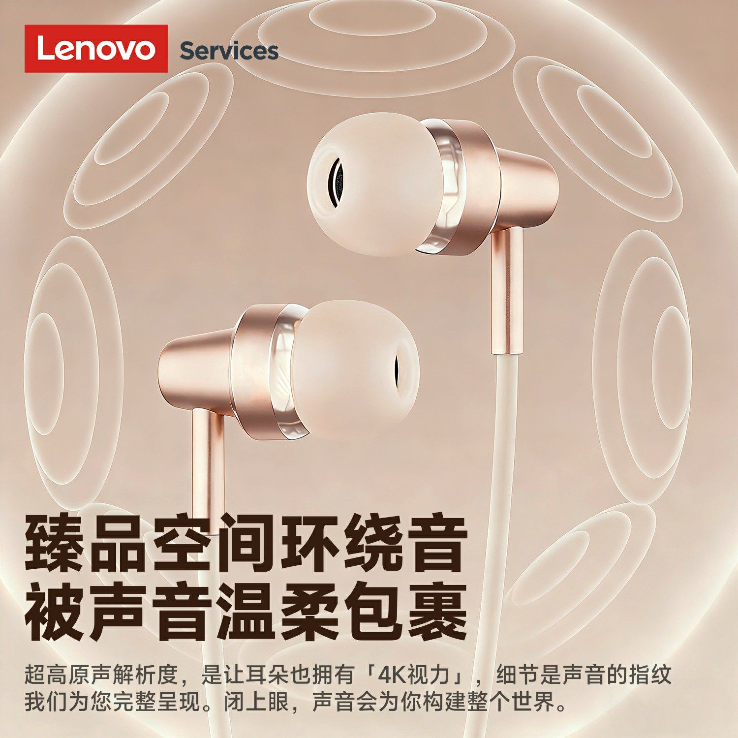 联想有线耳机YF21半入耳式降噪运动高音质2025新款适用于小米苹果,淘宝优惠券,粉丝福利购,淘宝优惠卷