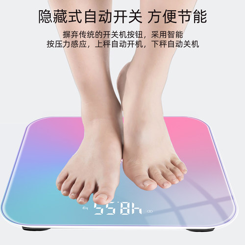 奥克斯体重秤家用电子秤精准充电人体称高精度称重宿舍体脂秤279 - 图3