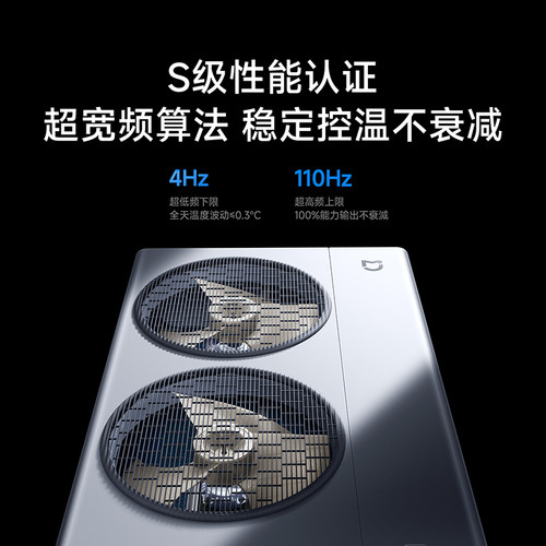 【新品首发】小米米家中央空调双风轮 5匹一拖四超一级 多联机 11 - 图1