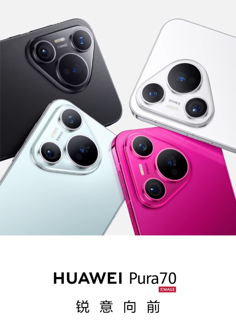 ٽۡ޵HUAWEI Pura 70 ͨѶ 12+256g3858.15Ԫ