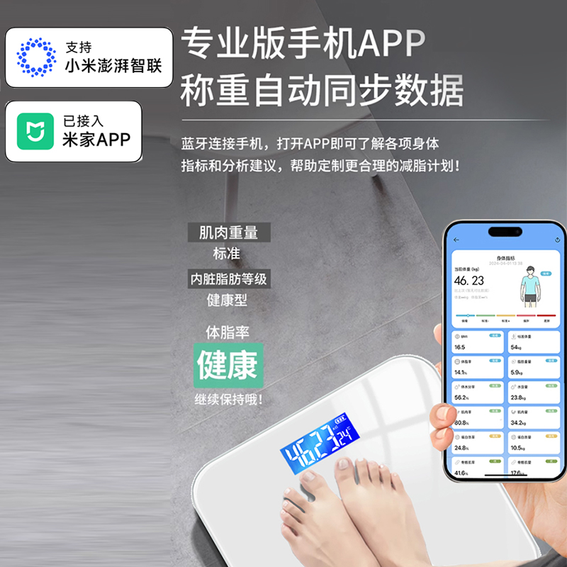 商品详情图片