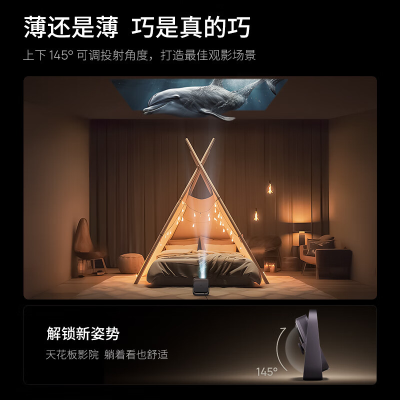 【国补立减15%】极米Z7X高亮版投影仪家用1080P全高清高亮度轻薄便携智能卧室客厅大屏家庭影院 - 图2
