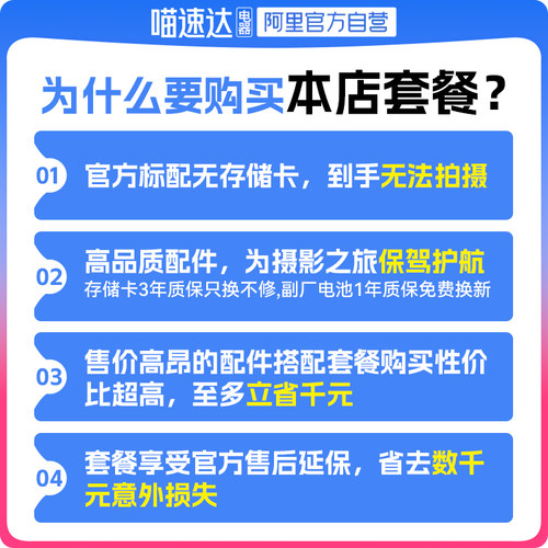 【自营】佳能R10微单相机国行学生入门级高清数码照相机【209】 - 图3