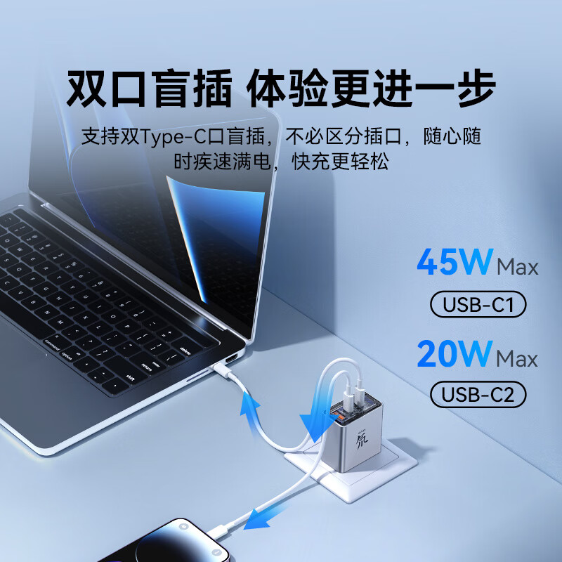 努比亚红魔氘锋80W氮化镓手机充电器线适用11pro苹果iPhone17华为多口快充电头平板通用pd笔记本电脑