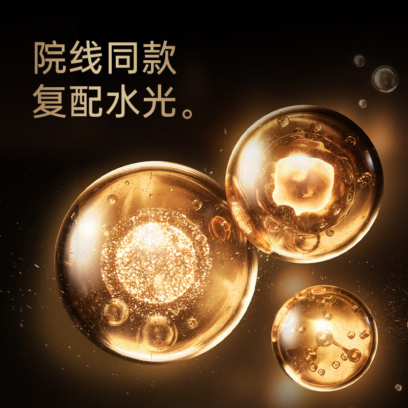 JOVS骄予时黑刺胶原光微晶眼贴眼膜抗皱紧致淡纹淡黑,淘宝优惠券,粉丝福利购,淘宝优惠卷