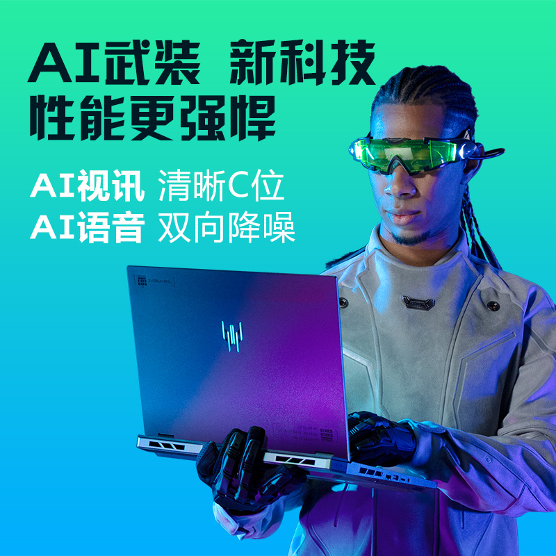 Acer/宏碁掠夺者擎Neo14代酷睿HX酷睿笔记本电脑RTX4060独显直连游戏本满血2024 - 图1