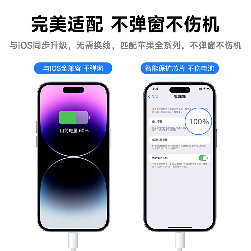 【阿里官方自营】GK适用iPhone14数据线13苹果12promax充电器线11手机PD快充USB线8plus正品ipad平板USB转L口