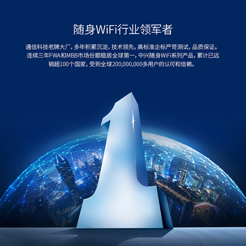ZTE中兴U30Air5G全球版随身WiFi车载智能双网NFC连接4500mAh大电池 252 - 图2