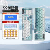 (Ali officially self-employed) RKS98 Mechanical keyboard Bluetooth wireless triple-mode TFT large display TOP structure
