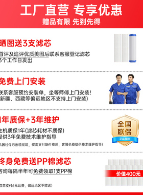 【全新升级】直饮加热一体净水器
