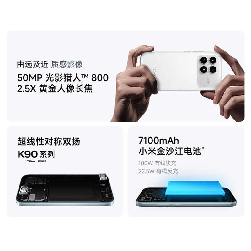 REDMI K90红米k90手机官方旗舰店游戏拍照学生旗舰智能手机小米手机红米手机redmik90 - 图1