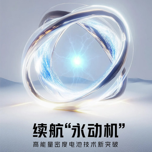 【政府补贴15% 官方自营】nubia/努比亚红魔10Pro+ 全网通5G游戏手机官方旗舰骁龙8Gen3至尊版 156 - 图3