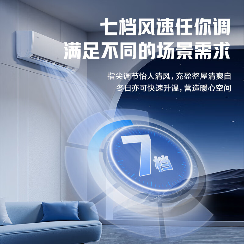 格力出品晶弘空调挂机大1.5匹小凉神新一级变频冷暖卧室壁挂式
