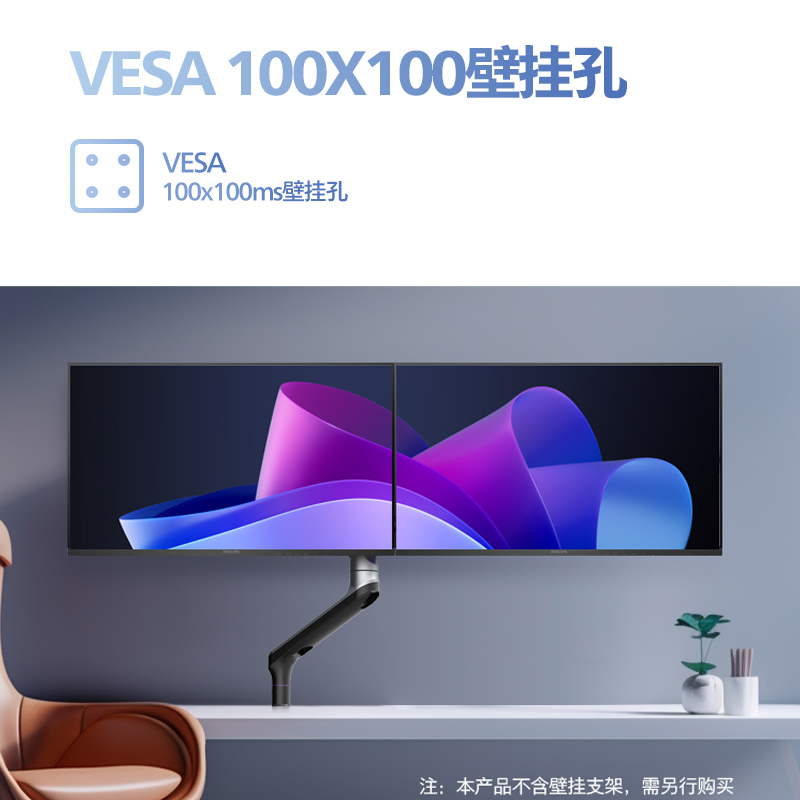 飞利浦显示器23.8英寸144hz家用办公IPS屏幕低蓝光电竞24E2G2200 - 图1