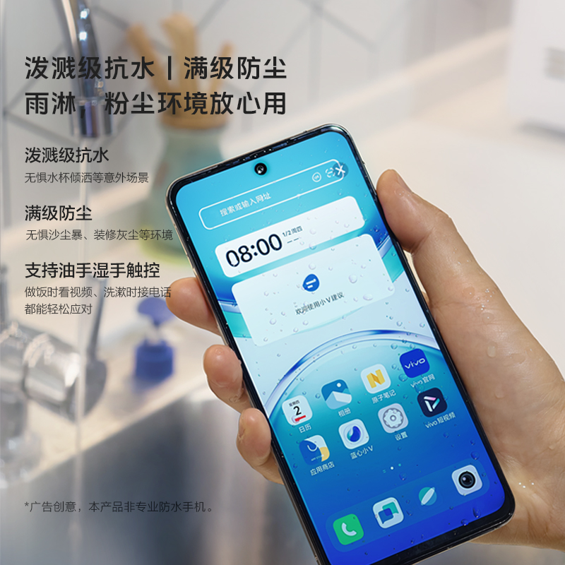 ޵vivo Y300t ֻ5G 6500ʱ44Wڴ7300  8GB+128GB885.32Ԫ