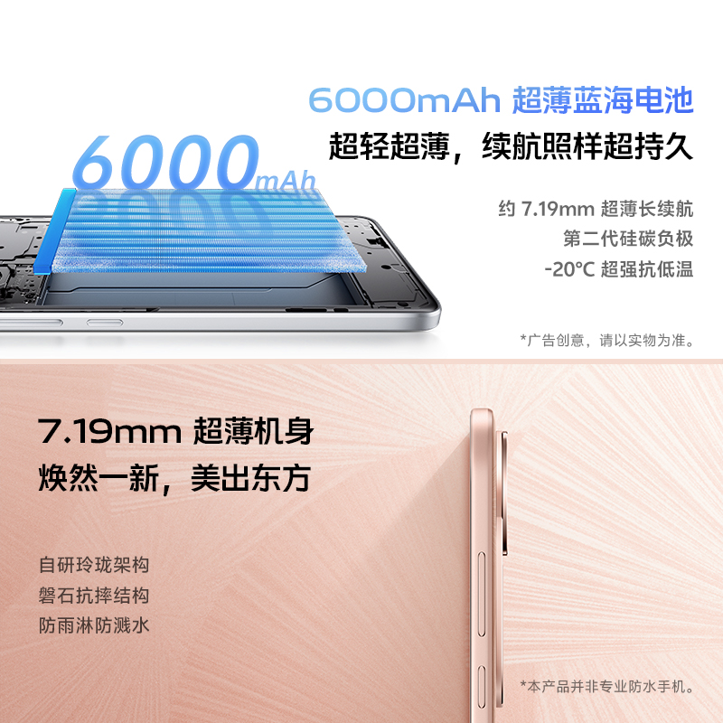 【88vip享95折】阿里官方自营 vivo S19手机全网通5G vivos19拍照旗舰学生游戏vivo手机vivos18x100