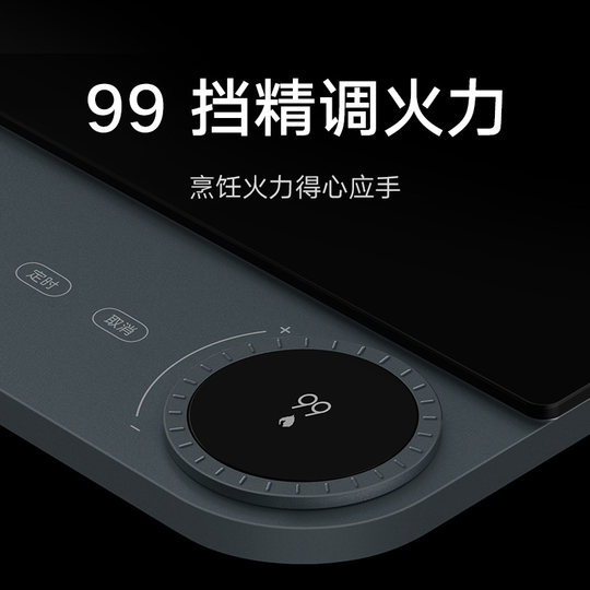 Xiaomi Mijia smart ultra-thin induction cooker for hot pot cooking, multi-speed, light, thin, temperature control and safety 167
