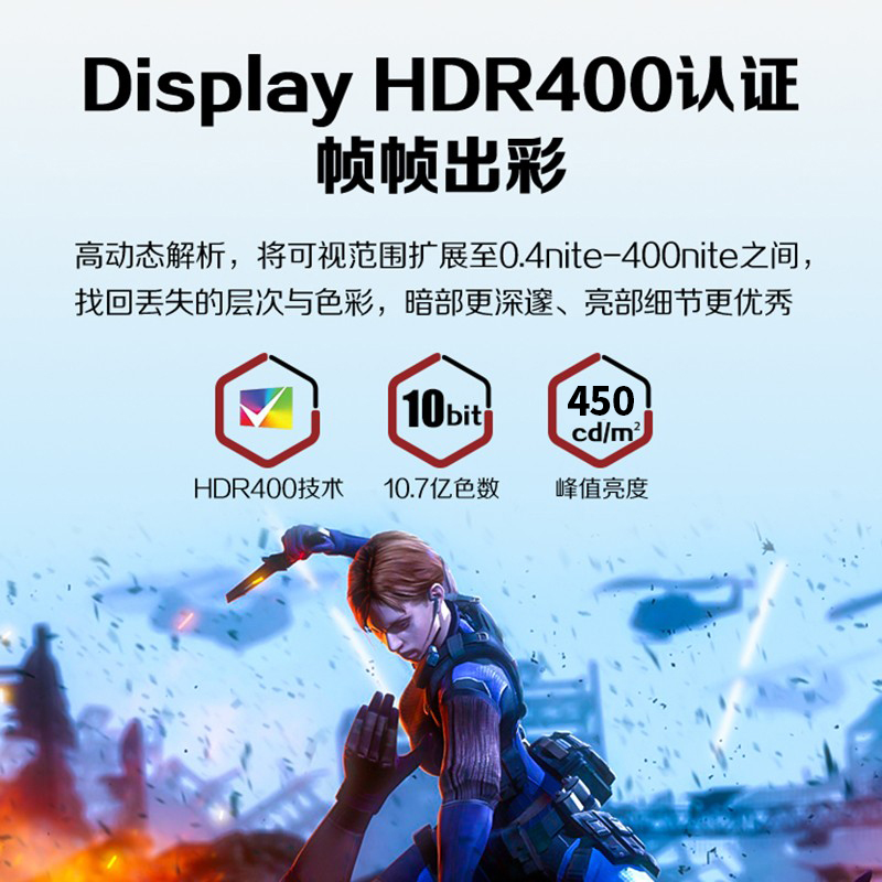 AOC27英寸2K高清180Hz电竞显示器Q27G2SD台式电脑IPS液晶屏144Hz-图3