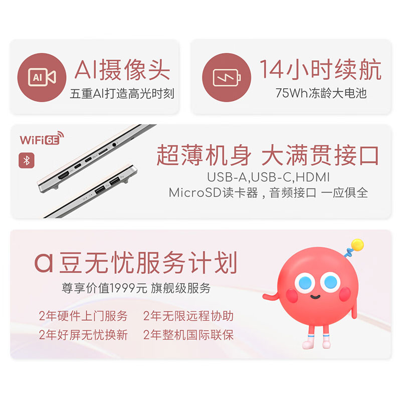 【重磅新品】华硕a豆14 Air 2025高性能AI超轻薄笔记本电脑14英寸学生商务游戏办公本 - 图1