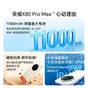 Honor X80 Pro Max Large Battery Gold Label Anti-fall Elderly Phone Smart 5G Mobile Phone Student Mobile Phone Backup-178