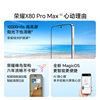 Honor X80 Pro Max Large Battery Gold Label Anti-fall Elderly Phone Smart 5G Mobile Phone Student Mobile Phone Backup-178