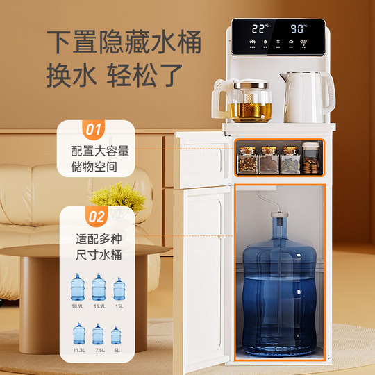 【政府补贴】美菱茶吧机智能语音家用全自动白色2025新款饮水机