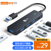 (самозанятые) USB3 0 экстендеры high speed high in-one transfer interface HUB expansion dock multi-interface extenders extenders