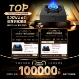 Газовая плита Konka, бытовая одиночная плита, плита на сжиженном газе, жестокая плита, газовая плита, субсидия на обмен, плита 01