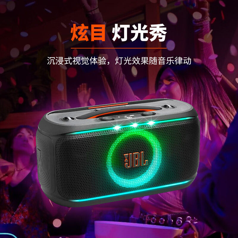 【阿里自营】JBL PARTYBOX OTG 2代户外便携K歌音箱蓝牙话筒284,淘宝优惠券,粉丝福利购,淘宝优惠卷