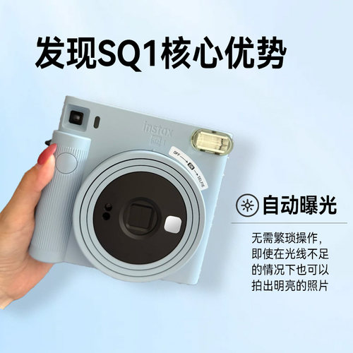 富士 SQ1 拍立得一次成像相机 方形构图4寸方形宽幅拍立得海外版 - 图2