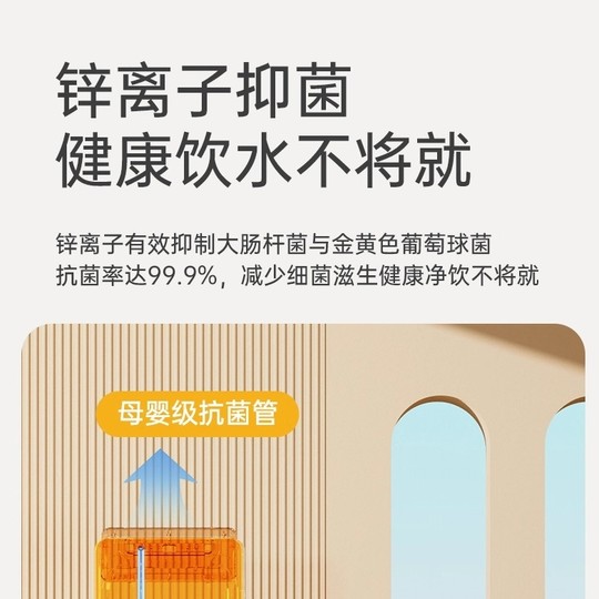 【政府补贴】美菱茶吧机智能语音家用全自动白色2025新款饮水机