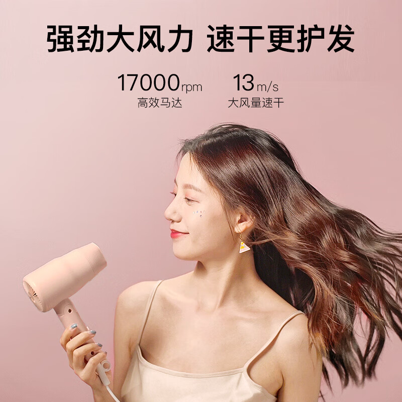 康夫小功率电吹风机学生宿舍用800W可折叠速干护发小型便携吹风筒 - 图0