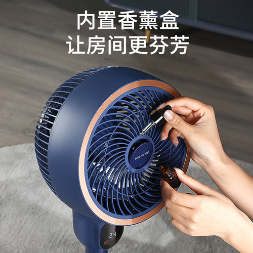 美菱空气循环扇电风扇家用落地扇大风力遥控立式台式宿舍风扇电扇 - 图3