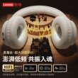 联想TH11头戴式耳机蓝牙无线电竞游戏降噪有线带麦电脑2025新款