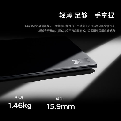 【政府补贴再降15%】联想小新Pro14 Pro16 2025新品锐龙轻薄本超能本便携网课游戏笔记本电脑商务大学生333 - 图1