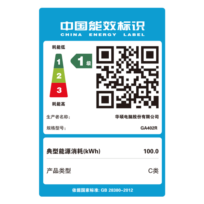 ROG/玩家国度幻14星云屏2.5K设计师轻薄电脑