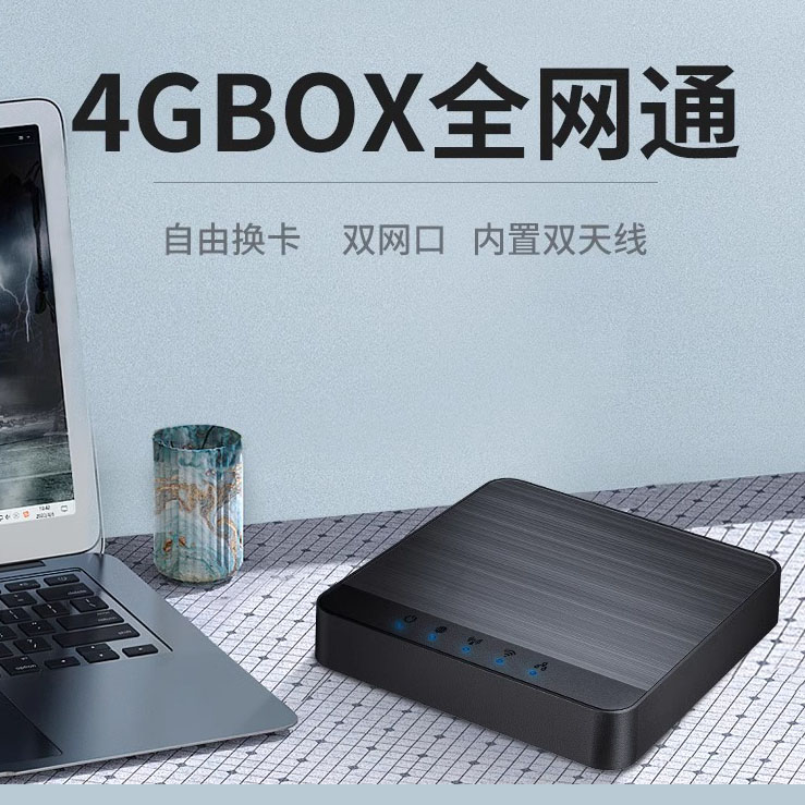 必联无限X300全网通无线路由器4g便携式可插卡免宽带移动电信联通流量上网设备迷你户外车载WIFI网络上网盒子