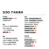 Vivo S30 new mobile phone, colorful, thin, straight screen, official flagship store, official website, new camera phone - 81