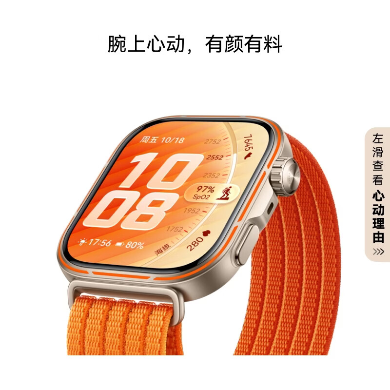 图 4