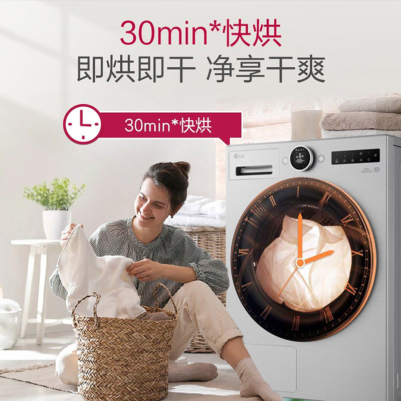 LG觅境原装进口干衣机变频热泵烘干机10公斤智能家用RH10X77V2N - 图1
