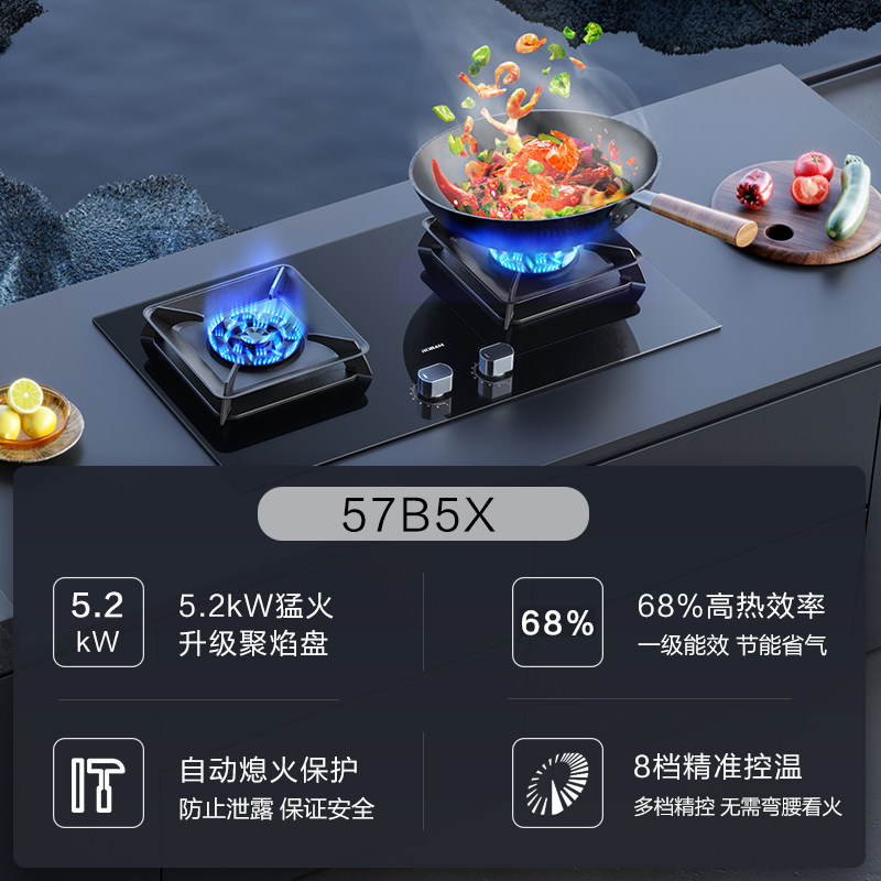 【阿里自营】老板28x6st+家用燃气灶 喵速达电器烟灶消套装